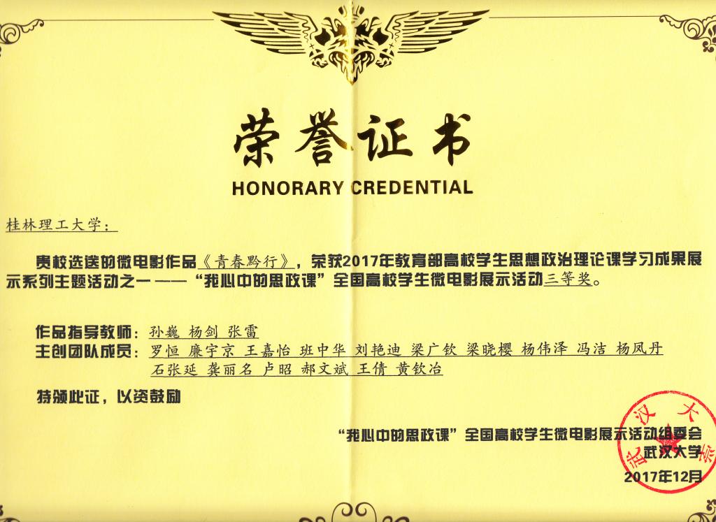 太阳成集团122ccvip