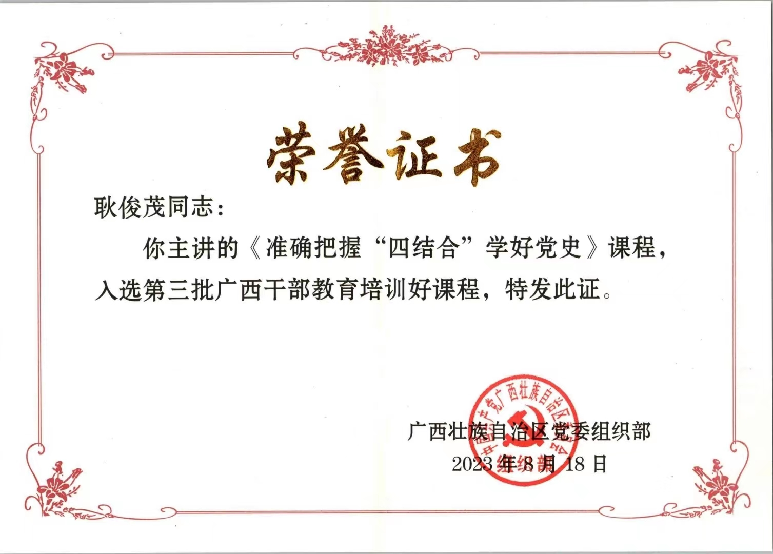 太阳成集团122ccvip