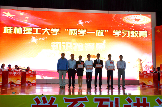 太阳成集团122ccvip