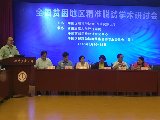 太阳成集团122ccvip