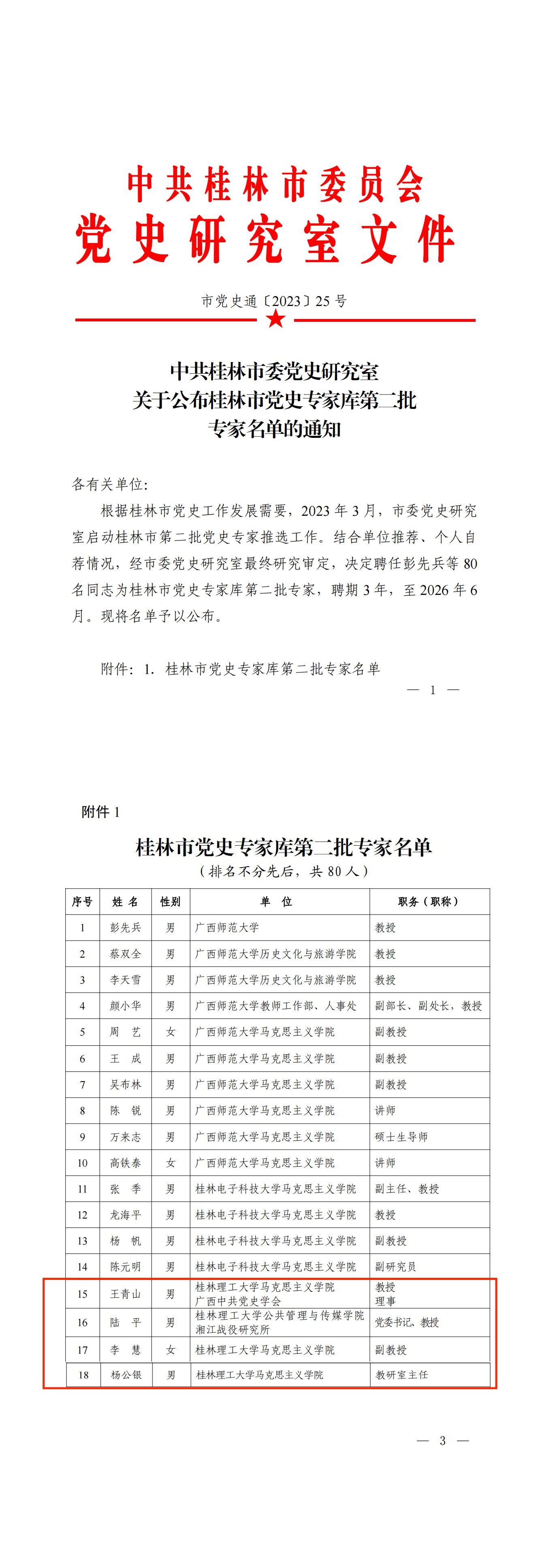 太阳成集团122ccvip