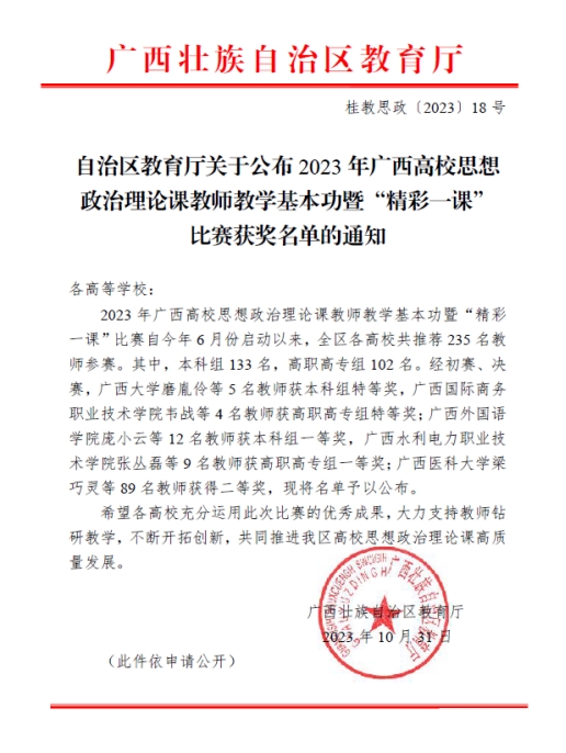 太阳成集团122ccvip