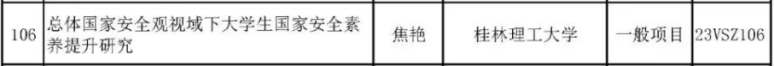 太阳成集团122ccvip