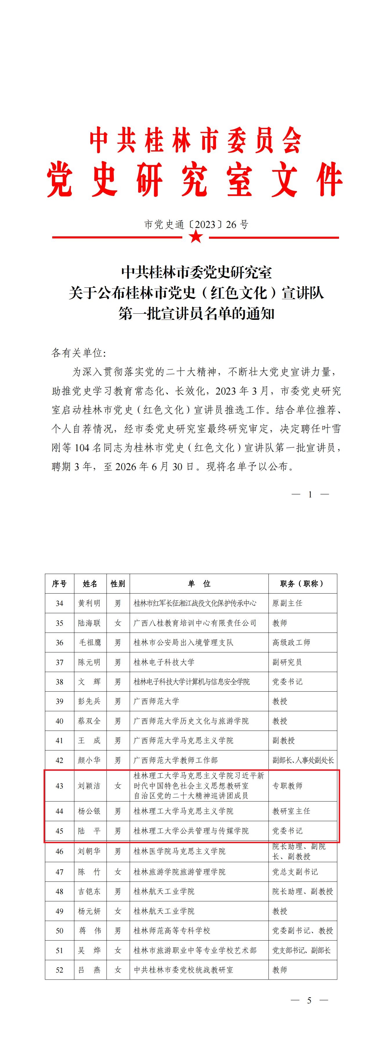 太阳成集团122ccvip