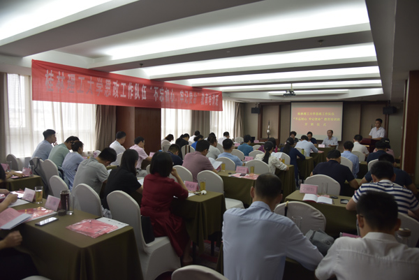 太阳成集团122ccvip