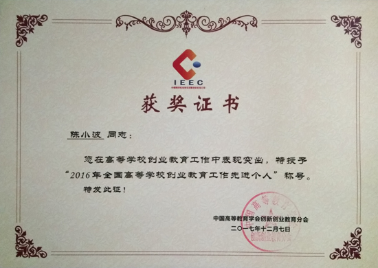 太阳成集团122ccvip