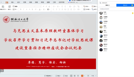 太阳成集团122ccvip