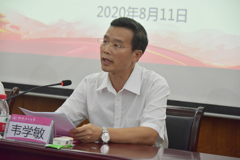 太阳成集团122ccvip