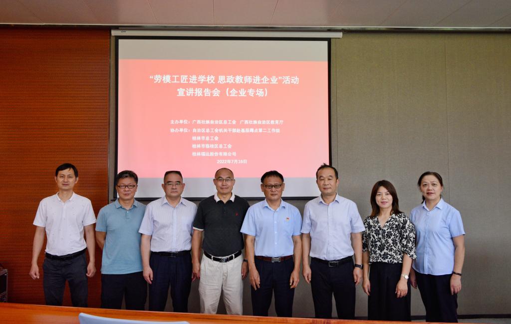 太阳成集团122ccvip