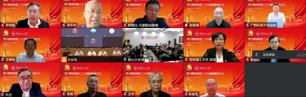 undefined 太阳成集团122ccvip