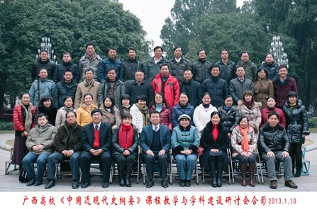 太阳成集团122ccvip