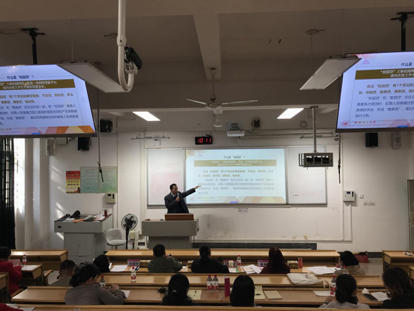 太阳成集团122ccvip