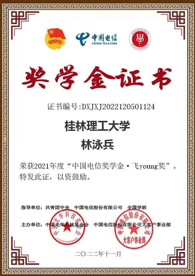 太阳成集团122ccvip