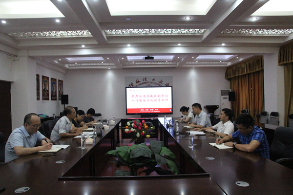 太阳成集团122ccvip