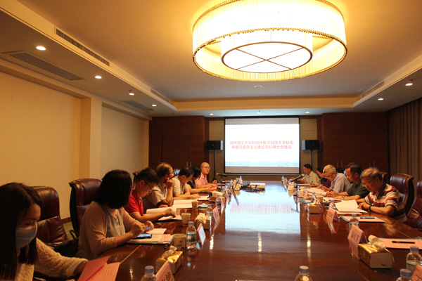 太阳成集团122ccvip