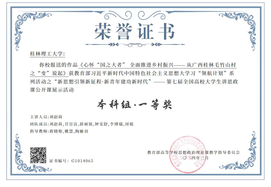 太阳成集团122ccvip