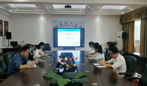 太阳成集团122ccvip