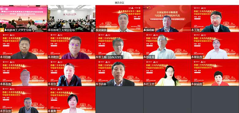 太阳成集团122ccvip