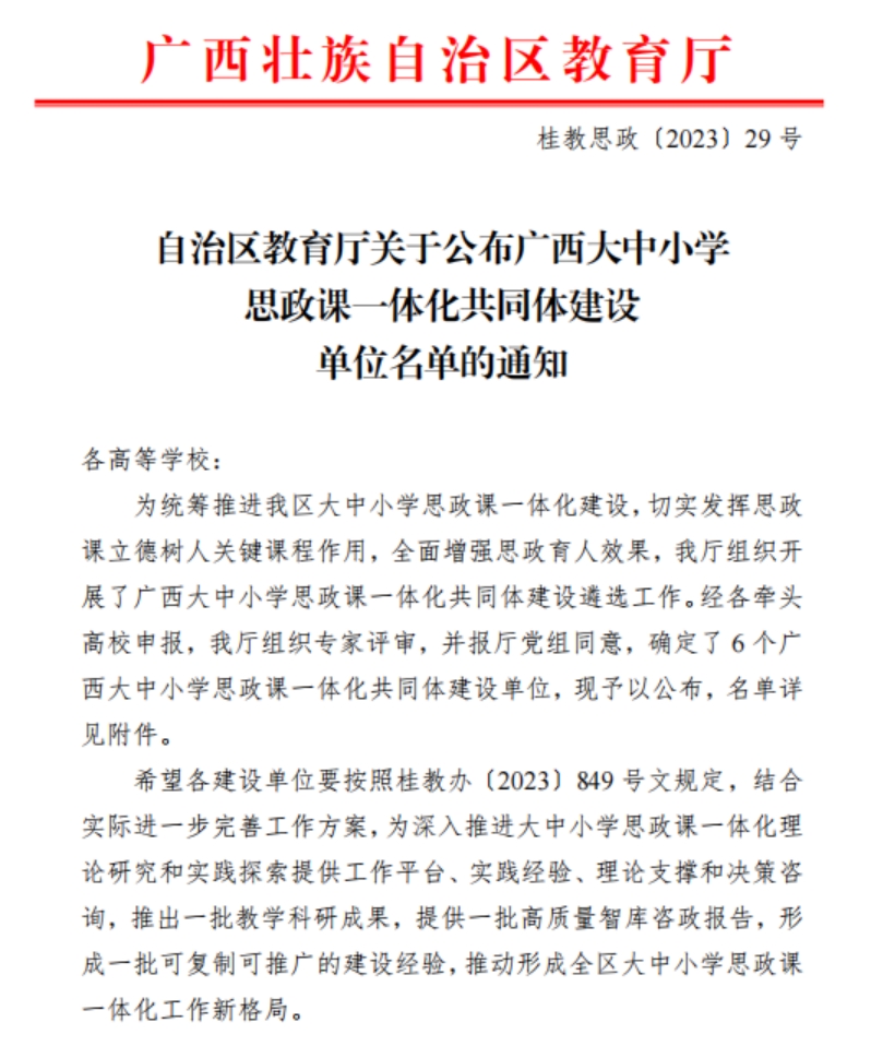 太阳成集团122ccvip