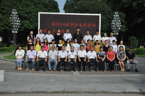 太阳成集团122ccvip