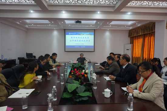 太阳成集团122ccvip