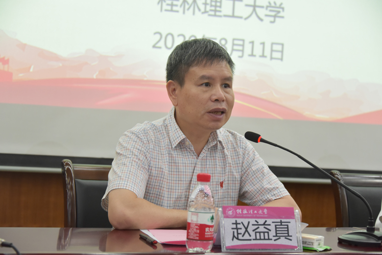 太阳成集团122ccvip