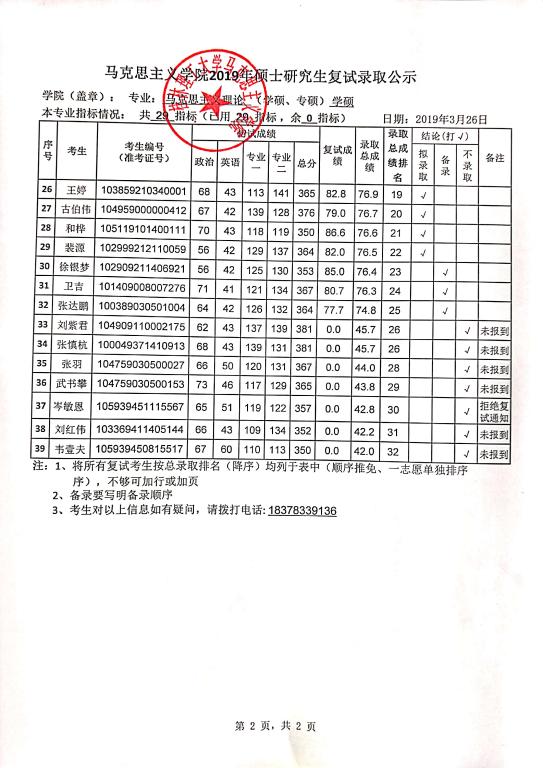 太阳成集团122ccvip