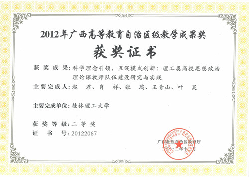 太阳成集团122ccvip